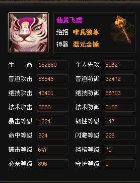 《明末渊虚之羽》未须羽流派强攻攻略：高效获取秘籍解析