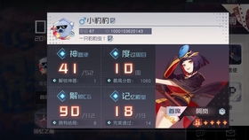 《明末渊虚之羽》卜格挡抗衡攻略：高效获取技巧解析