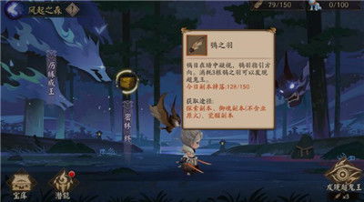 《明末渊虚之羽》陆红柳高效攻略：掌握技巧轻松制胜