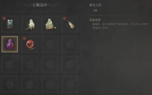 《明末渊虚之羽》玉佩秘效全解析，独门获取攻略大公开