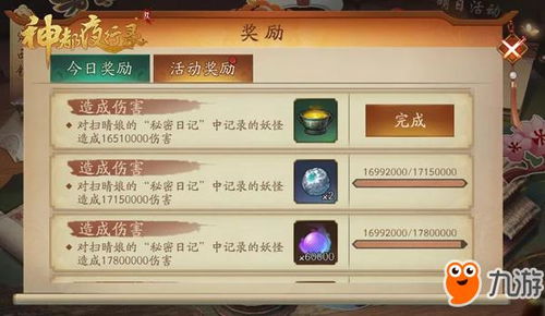 《明末渊虚之羽》全剧情攻略：深度解析羽化奥秘，通关秘籍大揭秘