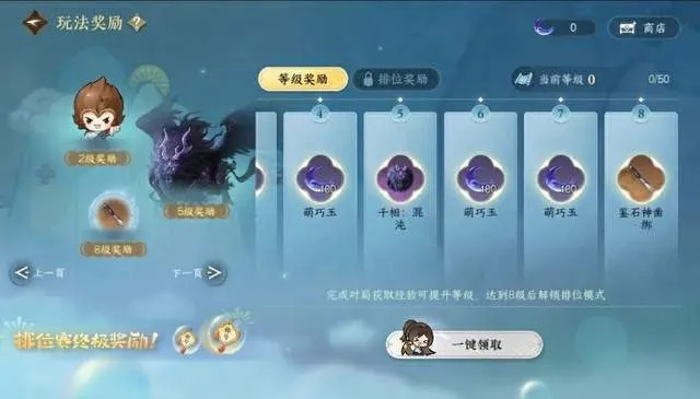 羽纹砭石淬羽高效获取攻略，揭秘全新炼羽秘法