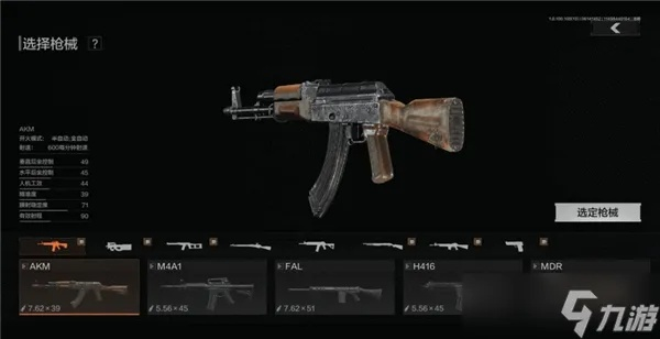 《暗区突围无限》S2枪械巅峰对决，揭秘全新强度排行榜！