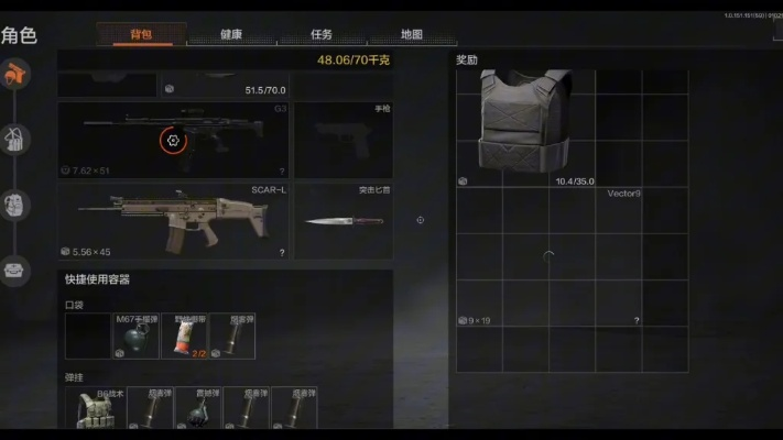 《暗区突围》G3突击步枪实战强度解析：全面升级版性能揭秘