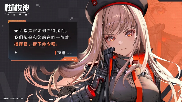 《胜利女神》7月23日全新升级，探索停服更新奥秘！