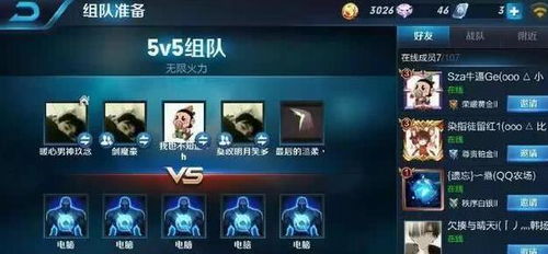 暗区突围S2主题曲揭秘，无限荣耀新篇章绽放