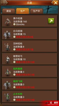 《星痕共鸣》战力保姆级攻略：高效提升战力秘籍大公开