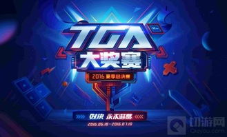 《原神》火力全开攻略：轰隆缤纷新玩法深度解析