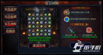 蔷薇宝石绑定攻略：解锁《星痕共鸣》全新力量源泉