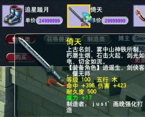 《明末渊虚之羽》天赋解析，武器系统革新揭秘，深度解锁新价值