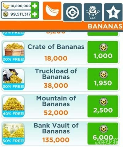 B700合流点香蕉全收集攻略：高效秘籍，香蕉力MAX攻略解析