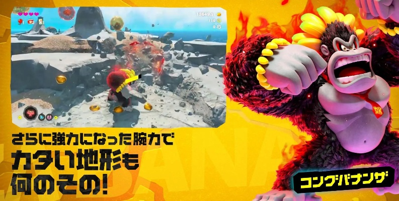 《咚奇刚蕉力全开》博伊德刚攻略：高效打法解析新技巧