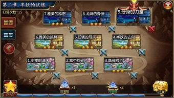 《鸣潮》2.5卡池必抽攻略：揭秘2.5版本最强角色！