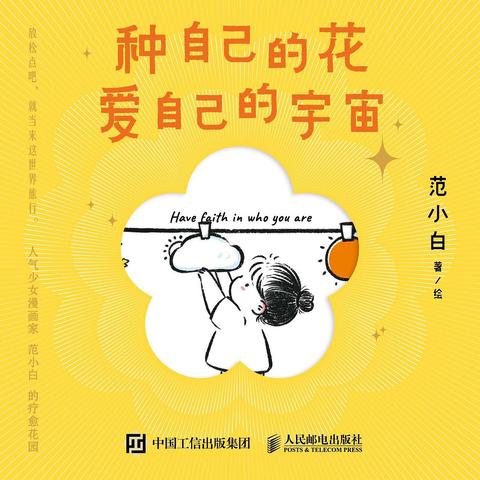 《十二影全BOSS战攻略》升级版：深度解析，高效通关秘籍大公开