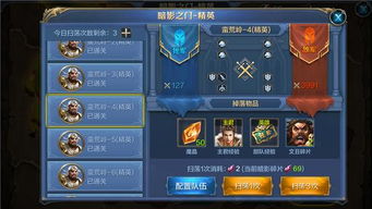 《星痕共鸣》战力解析：深度揭秘，共鸣之力全新升级