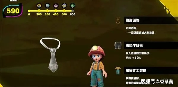 《咚奇刚蕉力全开》高效刷钱攻略，揭秘全新赚钱技巧！