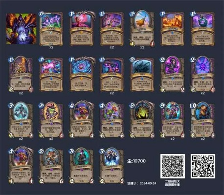 《炉石传说》小星星任务术卡组攻略：揭秘全新高效玩法