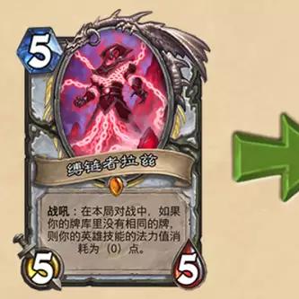 《炉石传说》拉兹牧卡组攻略：深度解析全新策略与价值提升