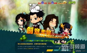 《咚奇刚蕉力全开》无伤攻略：破解诅咒荆棘新技巧揭秘