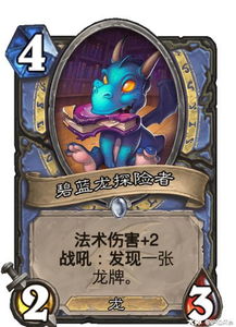 星灵法卡组攻略：深度解析，构筑新境界