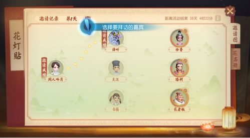 《绝区零》仲夏钓鱼狂欢，渔获珍宝价值揭秘一览