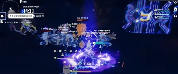 《星痕共鸣》哥布林巢穴攻略：深度解析，高效通关秘籍大公开