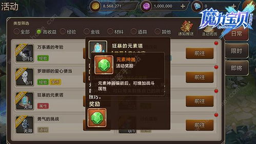 星痕共鸣战斗幻想，揭秘全新元素共鸣系统