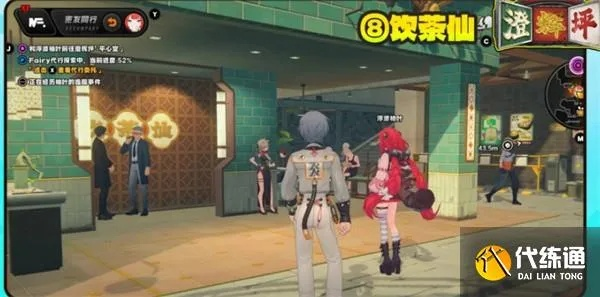 《绝区零》浮波柚叶趣点全解析，逸趣事件攻略秘籍大公开