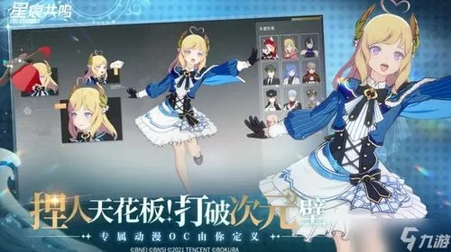 狂音流玩法揭秘：解锁《星痕共鸣》灵魂乐手新境界