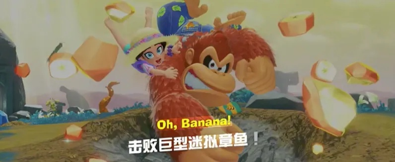 香蕉大丰收！《咚奇刚蕉》挑战全攻略，高效收集秘籍揭晓