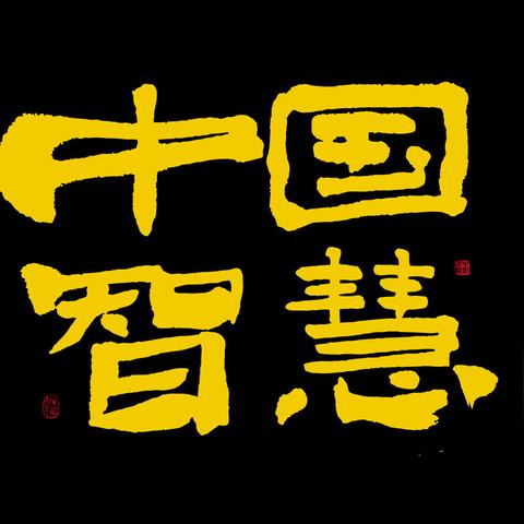 《成圣之道》全攻略：高效通关秘籍，解锁全新游戏价值