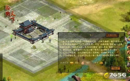 《伐定天下》全攻略：高效通关秘籍，轻松征服天下！