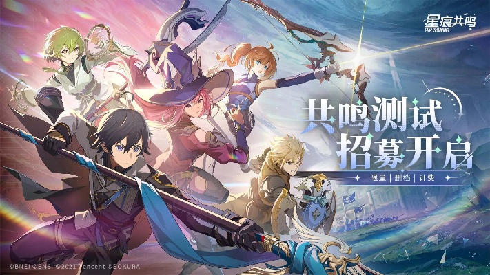 《星痕共鸣》兑换码轻松上手指南，解锁新体验！