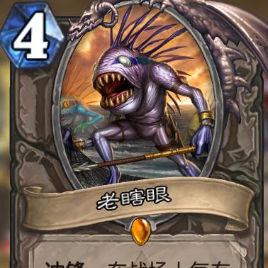 《炉石传说》任务萨卡组攻略：深度解析全新策略技巧