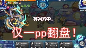 《《啪嗒砰1+2REPLAY》全稀有PON能力揭秘，特性图鉴深度解析》