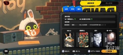 《绝区零》浮波柚叶攻略：深度解析养成技巧与装备配置