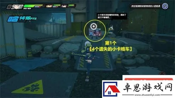 澄辉坪新卡格车位置揭晓，绝区零2.1版本探秘攻略！