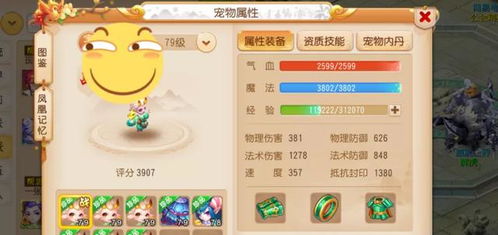 绝区零浮波柚叶养成攻略：解锁最强辅助新技能