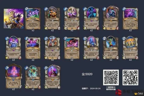 《炉石传说》任务牧卡组攻略：深度解析全新策略与价值提升