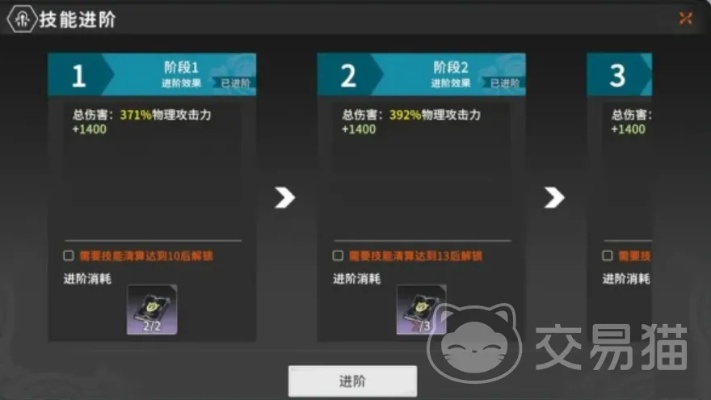 《星痕共鸣》充值攻略：返利规则解析与常见疑问解答**秘籍**