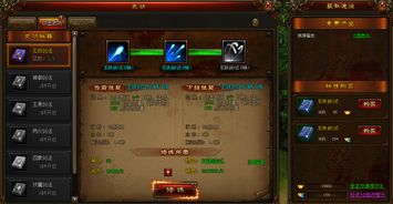 《剑星》赤血丹心获取攻略：揭秘全新服装获取秘籍