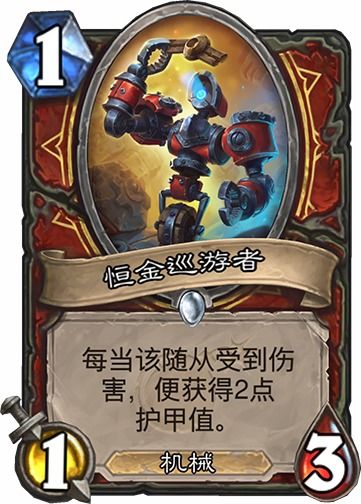 《炉石传说》快攻瞎卡组攻略：揭秘全新冰冷打脸策略