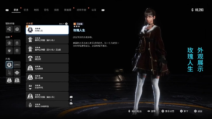 黑玫瑰纳米服攻略：剑星逃课高效获取技巧分享