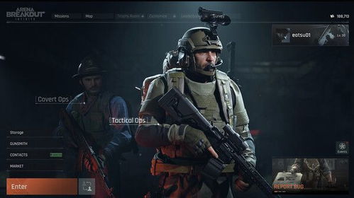 《暗区突围》MP40致命一击引热议，玩家举报狂潮揭秘新战术