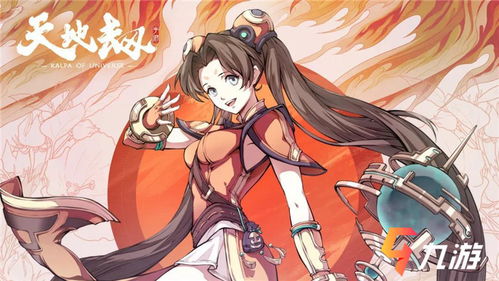 《绝区零》养成攻略：浮波柚叶养成必备材料大揭秘