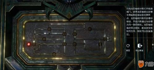 《剑星》灰土密码箱解锁秘籍，全位置解析攻略大揭秘