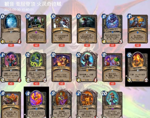 火凤任务贼卡组攻略：全新构筑与高效玩法解析