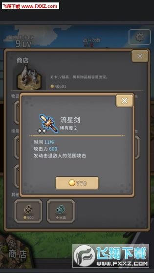 《剑星》红莲挑战攻略：轻松掌握困难红莲高效打法秘籍