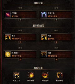 第九赛季灵巫毒暴Build攻略：深度解析新战术精髓