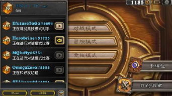 炉石传说胜率王卡组：揭秘低尘任务法新巅峰